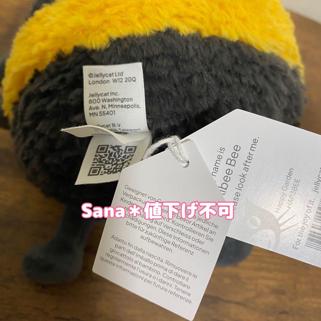 新品 ジェリーキャット ハチ はち 蜂 Albee Bee ぬいぐるみ ミツバチ