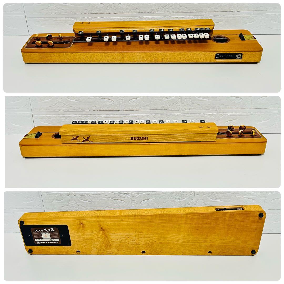 ✨極美品✨✨ケース付き✨SUZUKI 高級電気大正琴 弁慶 高級 大正琴