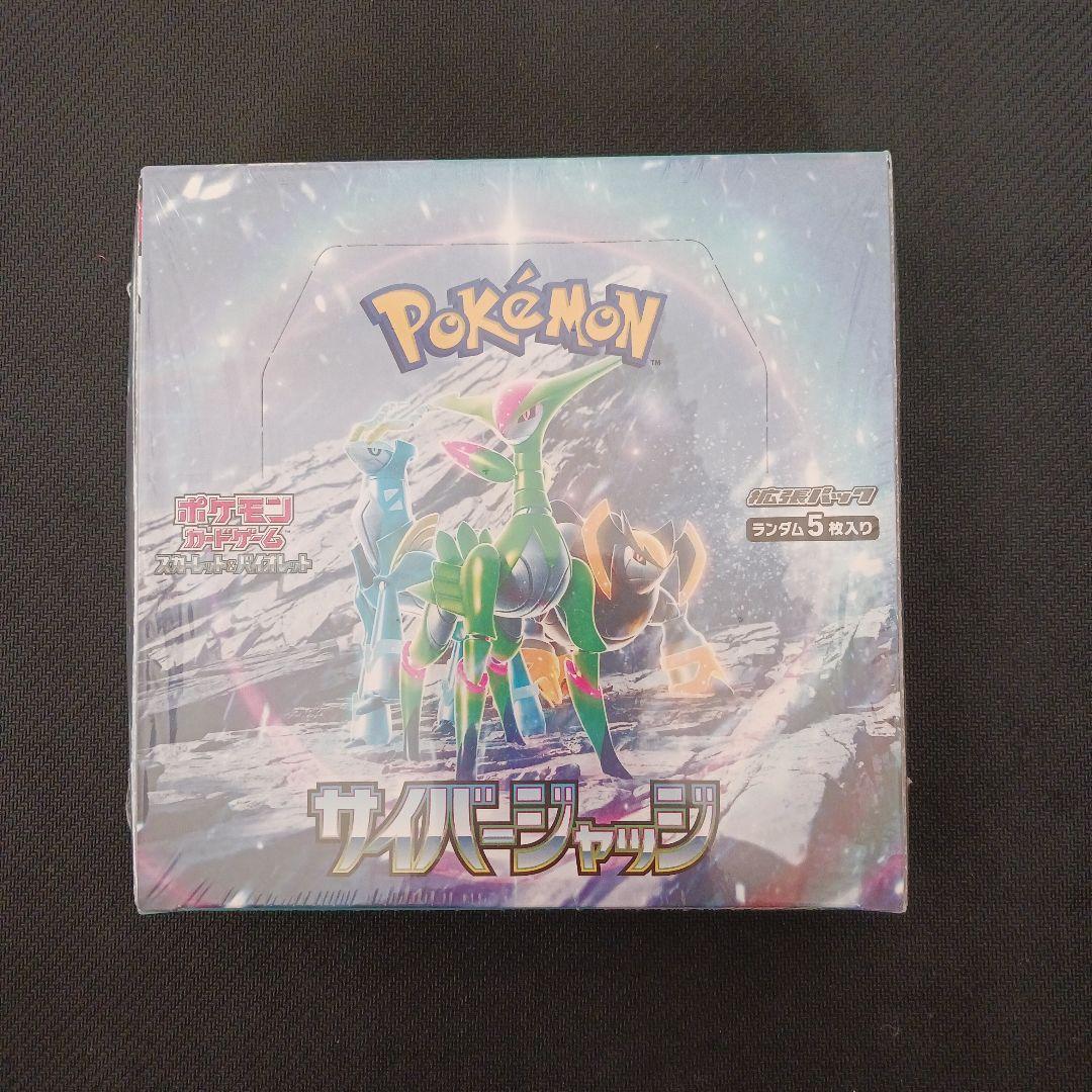 ポケモンカード サイバージャッジ 1BOX シュリンク付き - メルカリ