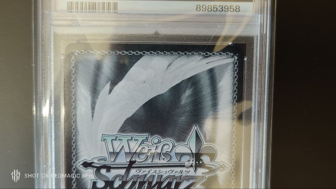 PSA10 ヴァイスシュヴァルツ ブルアカ 和楽チセ SP サイン入り - メルカリ