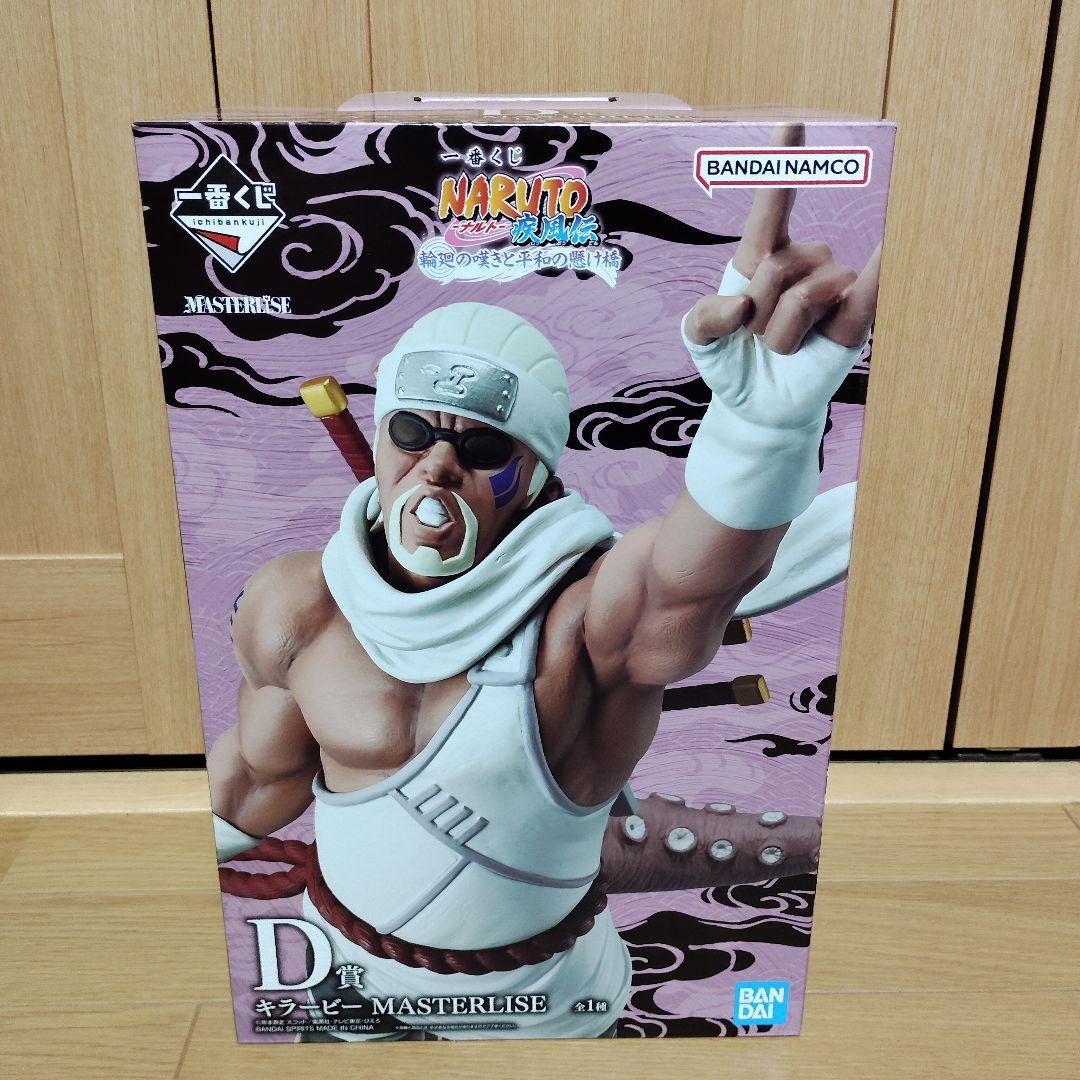 一番くじ NARUTO ナルト A賞 B賞 C賞 D賞 E賞 ラストワン賞 - メルカリ