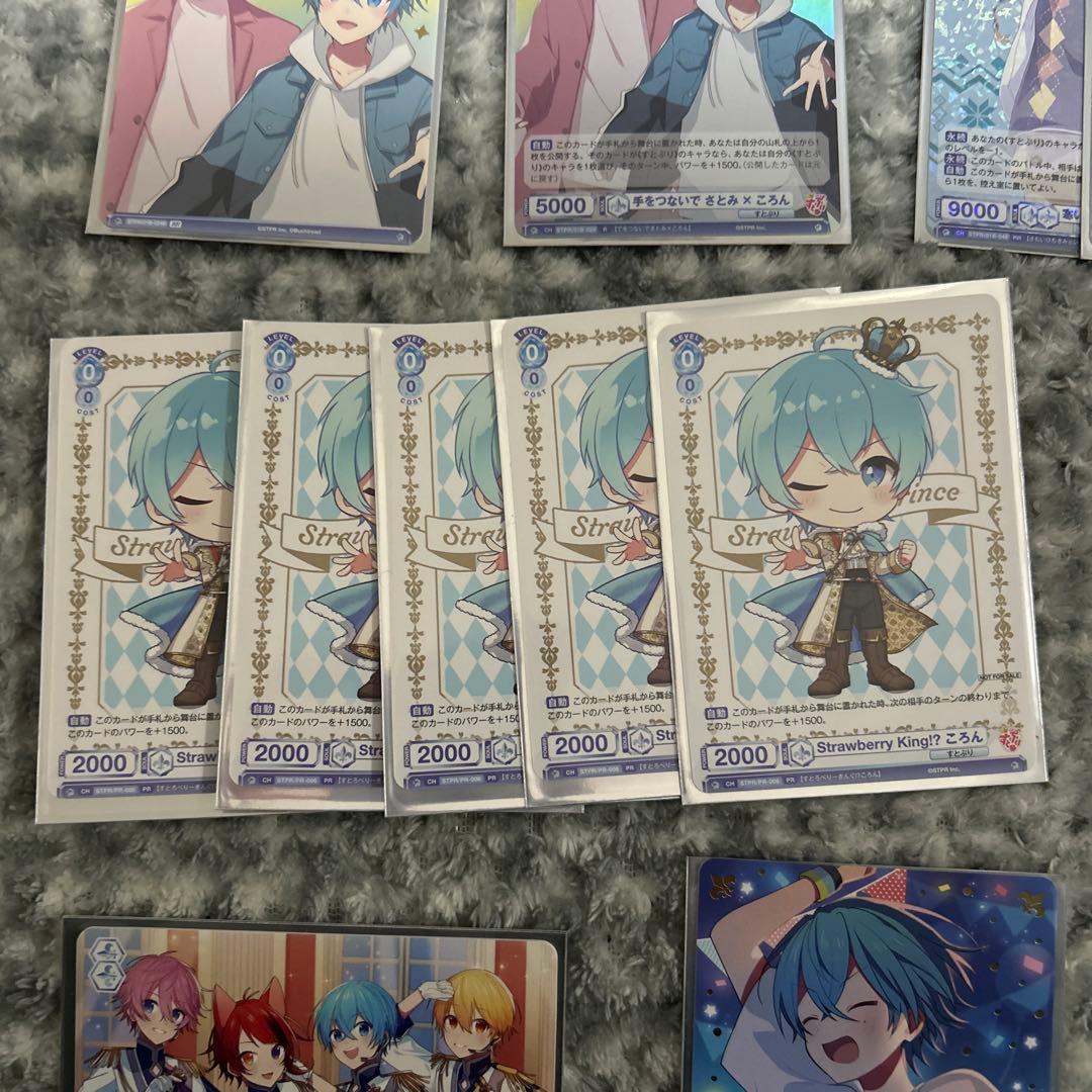 ヴァイスシュヴァルツ すとぷり ころんくん22枚セット - メルカリ