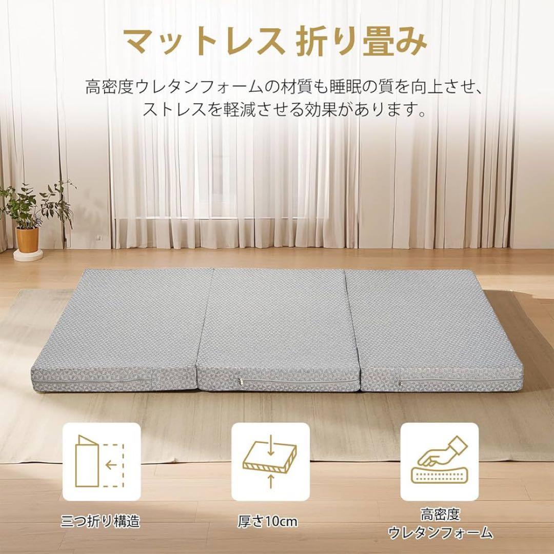 【大特価】マットレス 厚さ10cm ダブル140*195cm グレー 三つ折り