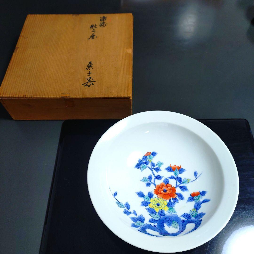 肥前大川内山　鍋島謹製　染錦牡丹画8寸高台　櫛歯文様　色鍋島　菓子器　共箱付き