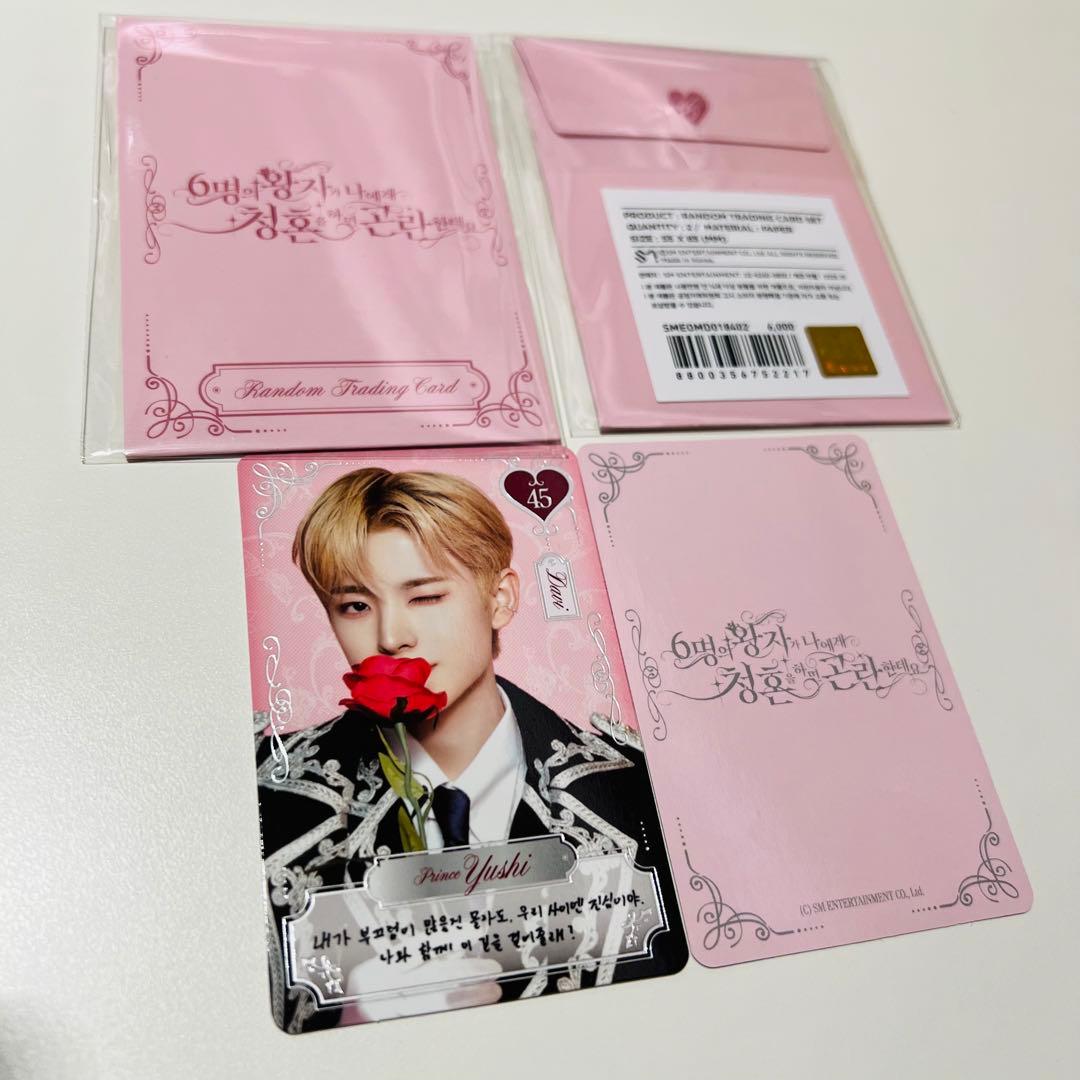 NCT WISH 2ND 2周年 ファンミ ペンミ ラントレ スペシャル ユウシ