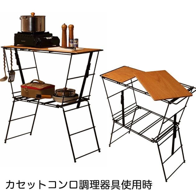 クランククッキングテーブル CRK-CT90 キッチンテーブル 調理台