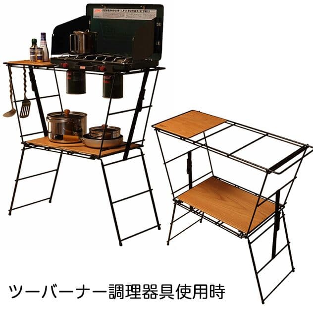クランククッキングテーブル CRK-CT90 キッチンテーブル 調理台
