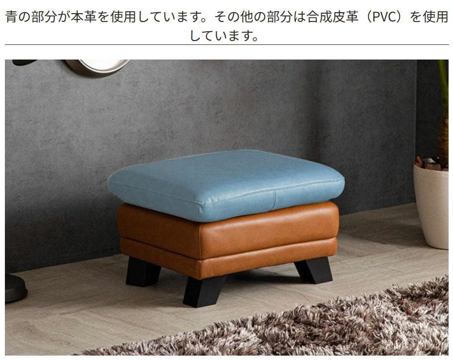 オットマン 本革 チャコールグレー スツール 足置き