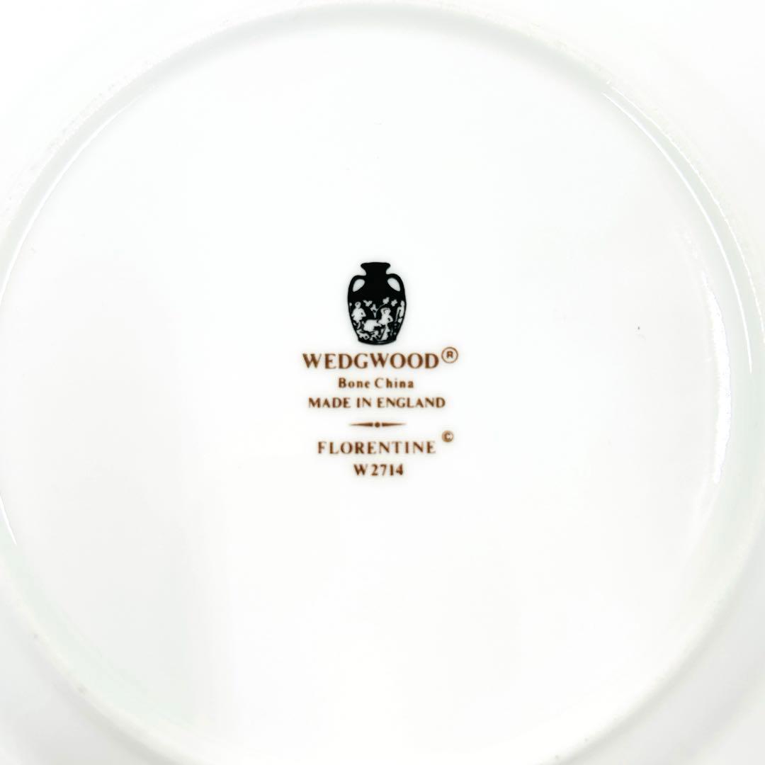 ウェッジウッド　フロレンティーン　ターコイズ　デザートプレート　17.5cm