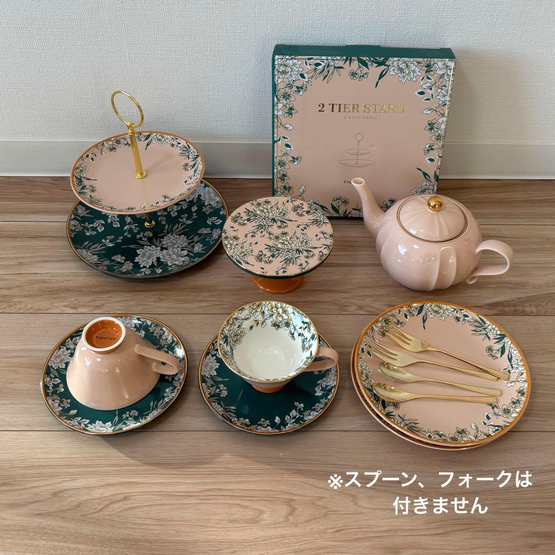 Francfranc フランフラン 食器 ティーセット 茶器 ポット カップ 皿
