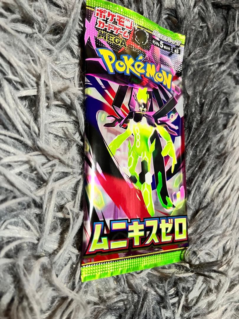 ポケモン ムニキスゼロ 5枚入りパック