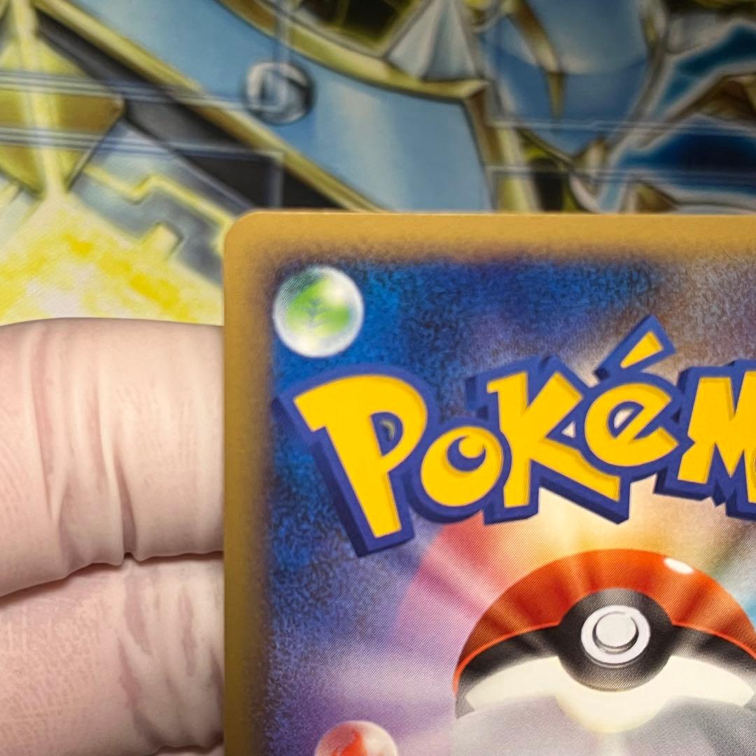 【極美品】大会入賞プロモ　ウツギはかせの育てかた　023/L-P