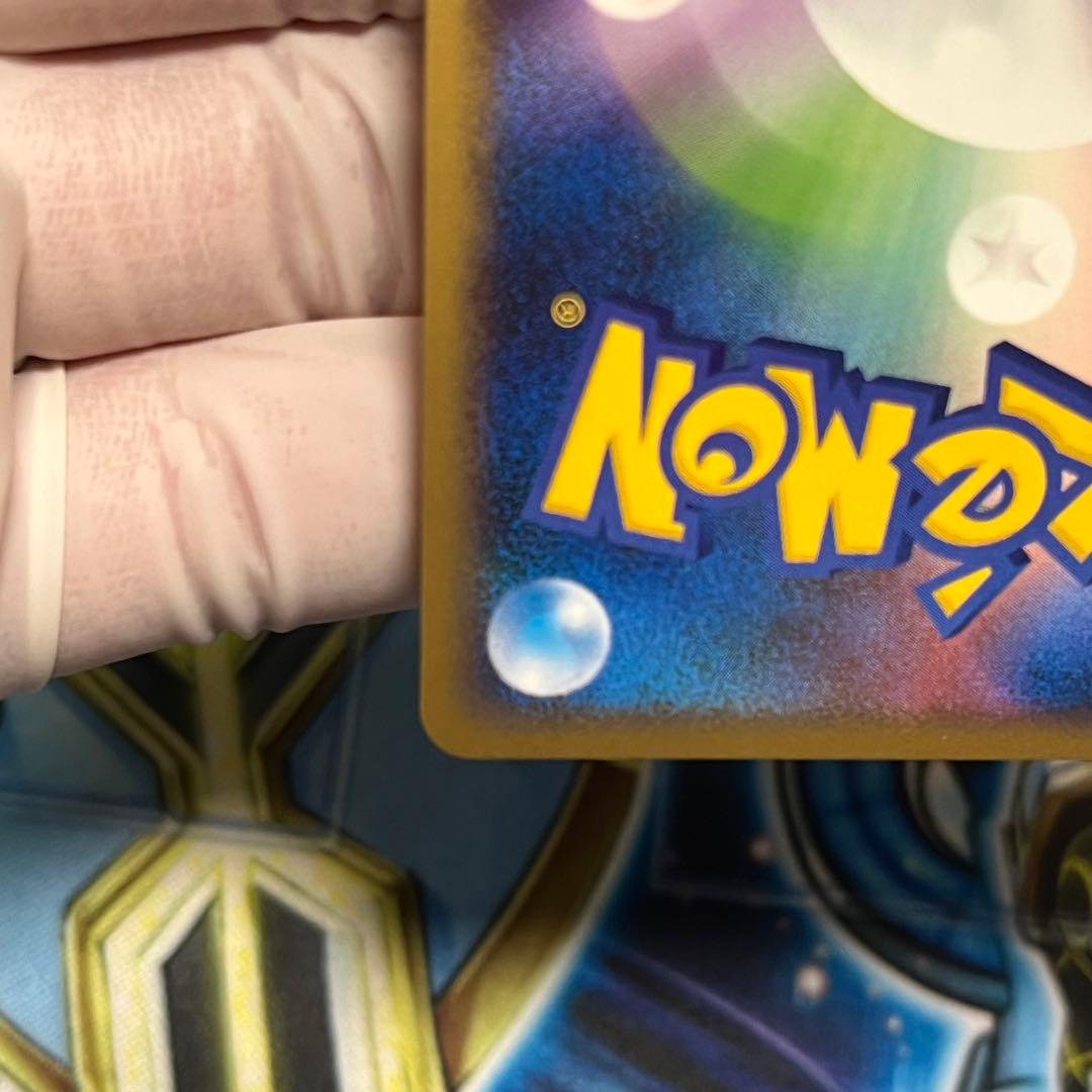 【極美品】大会入賞プロモ　ウツギはかせの育てかた　023/L-P