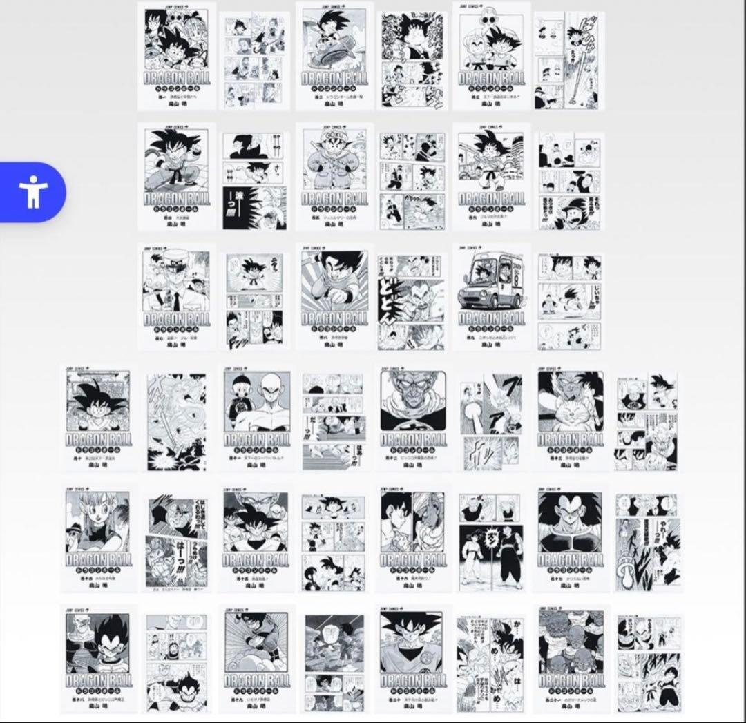 一番くじ ドラゴンボール 40th 其之一　G賞 全21種　フルコンプ