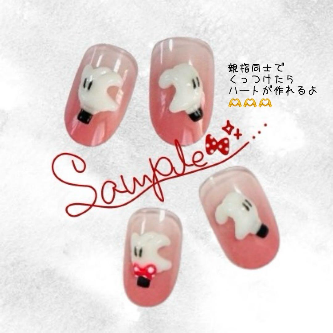 ディズニー 3Dネイルパーツ パオ