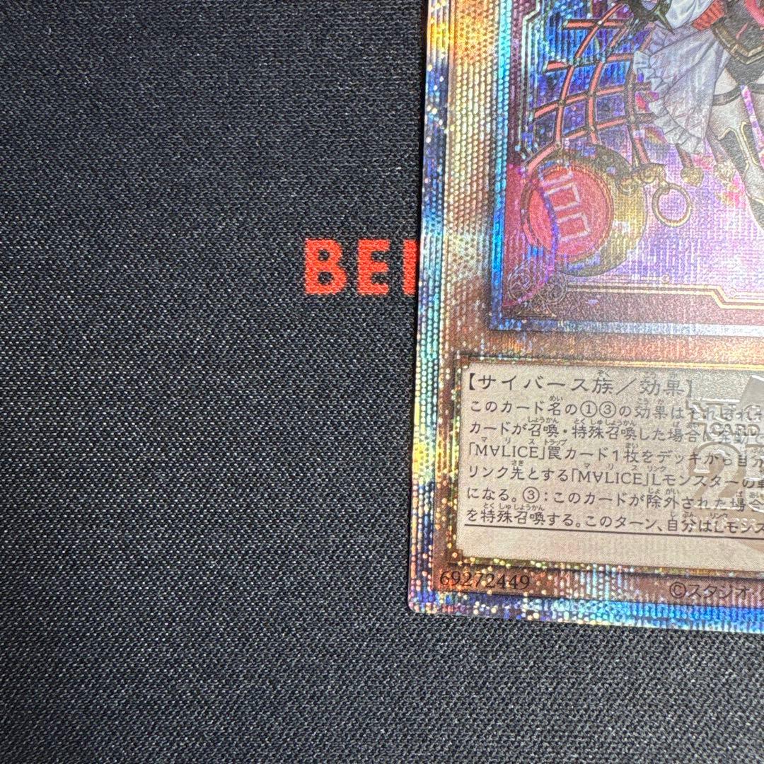 ホワイトラビット M∀LICE White Rabbit クオシク 25th - メルカリ