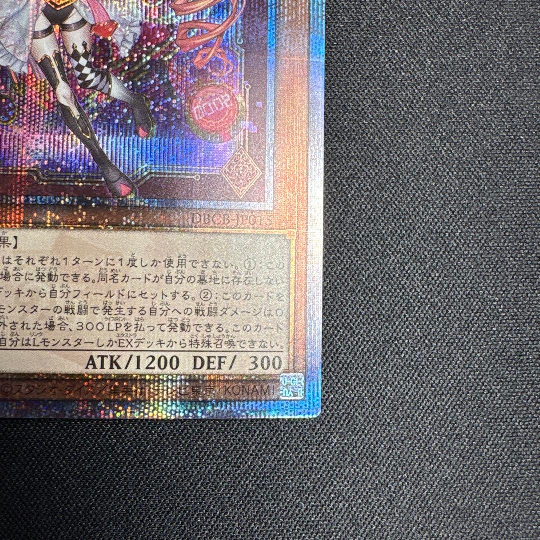 ホワイトラビット M∀LICE White Rabbit クオシク 25th - メルカリ