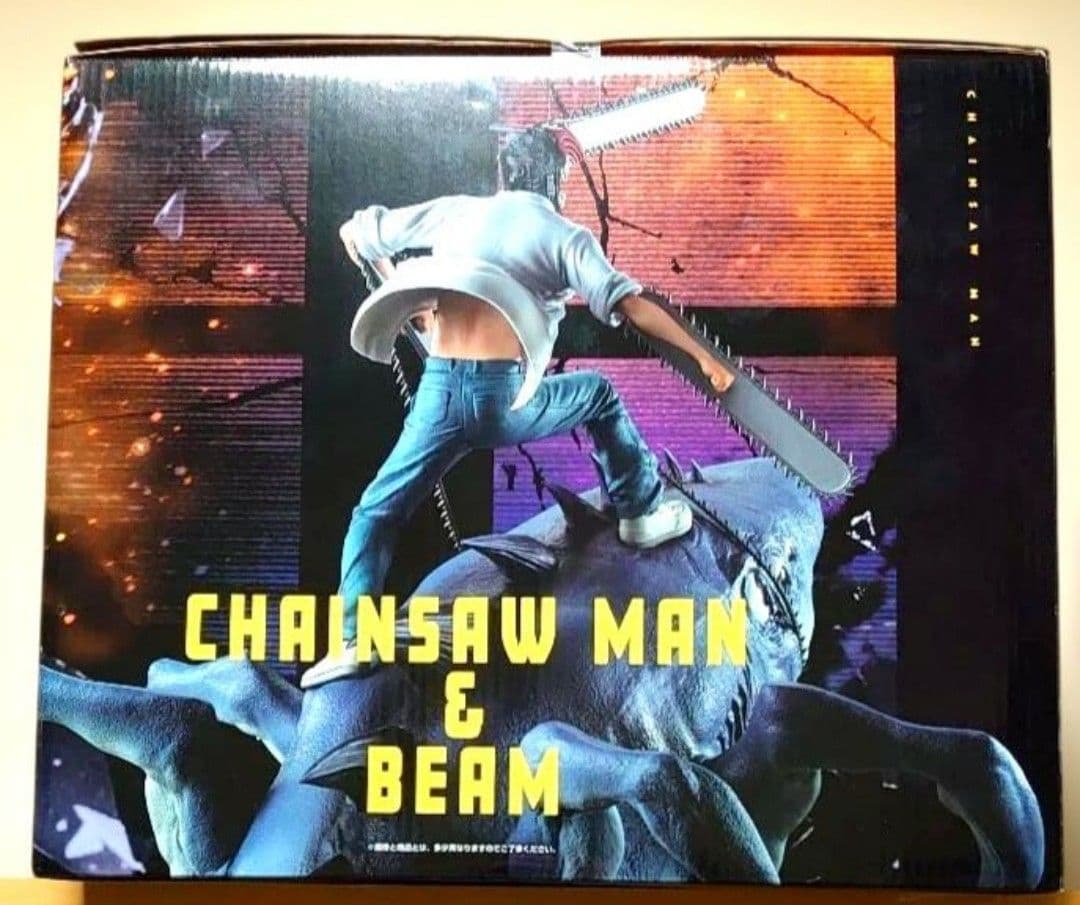 一番くじ チェンソーマン レゼ篇 ラストワン チェンソーマン&ビーム フィギュア