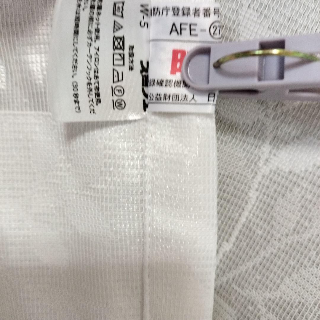 ⑬幅約90㌢×丈約158㌢(1枚)×2　両開き　遮光　レースドレープセット