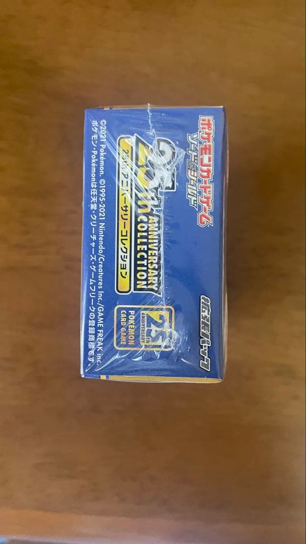 25thアニバーサリーコレクション未開封BOX プロモカード付き