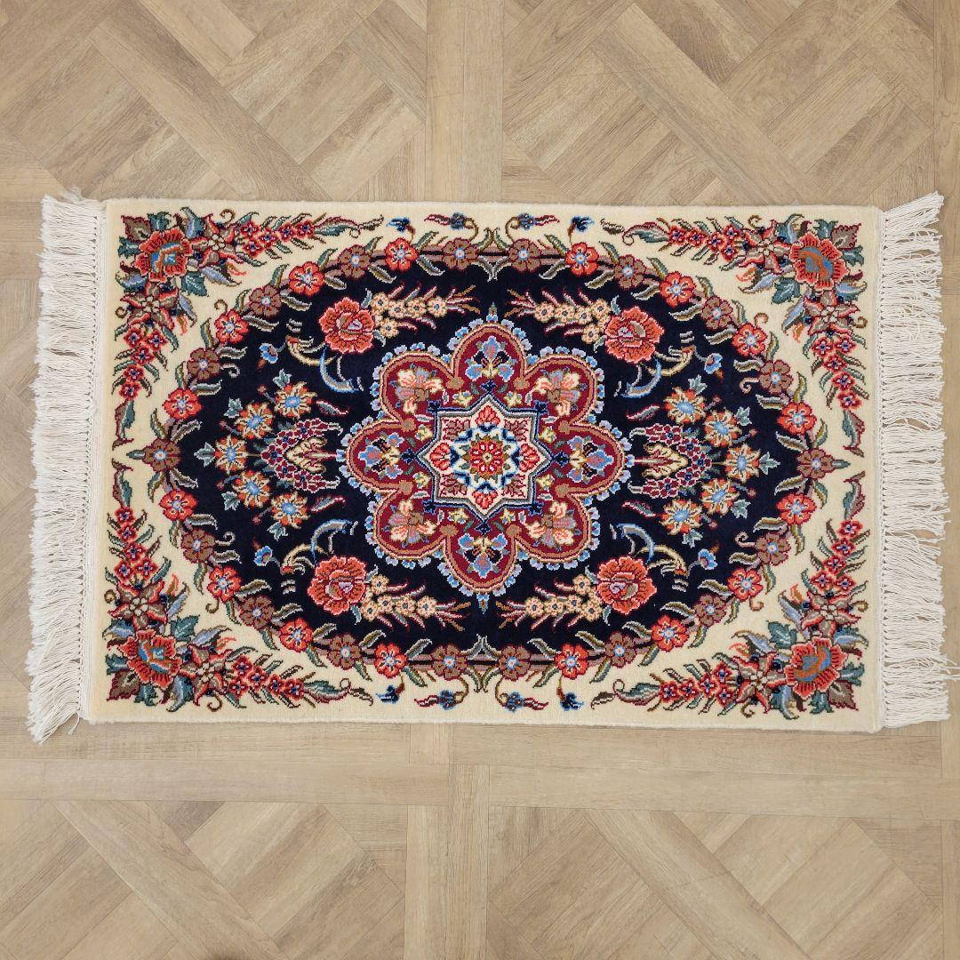 60x90cmペルシャ手織り・クム・マット(995)玄関・ラグ・絨毯