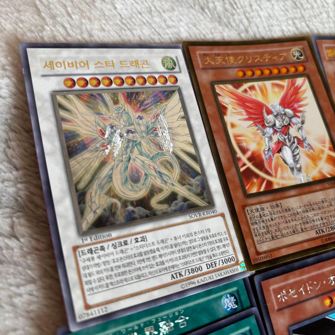 遊戯王カード まとめ売り 約150枚 レアカード17枚 - メルカリ