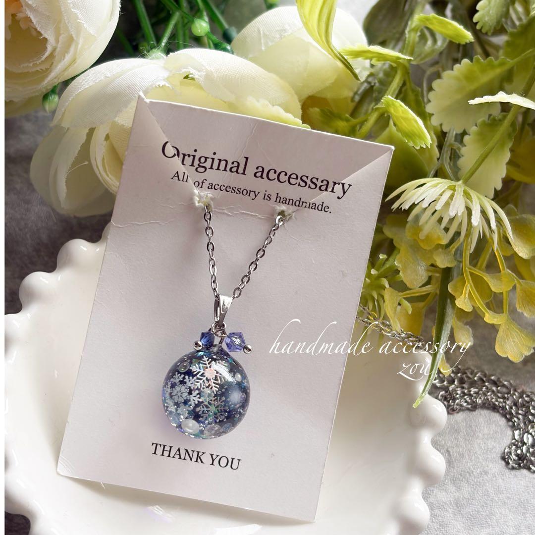 雪の結晶が舞う冬レジンネックレス