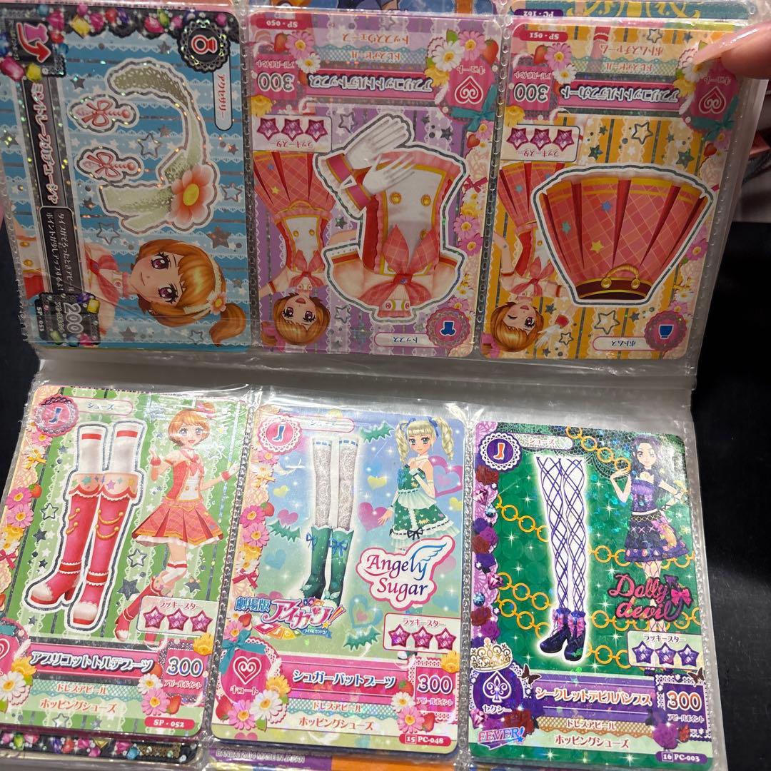 ⚠️購入コメント必須 アイカツカードセット