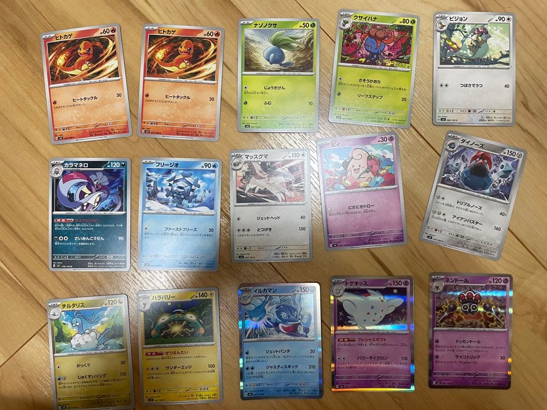 ポケモンカードゲーム 黒炎の支配者 15枚セットまとめ売り バラ売りも