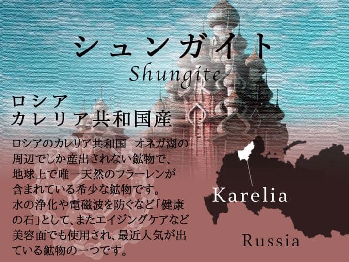 A★特選一品★希少レア☆奇跡の石【健康美容の石☆シュンガイトピラミッド 】❤️