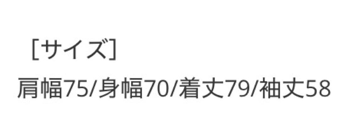 キタニタツヤ 解放faceセーター 受注生産 完売品