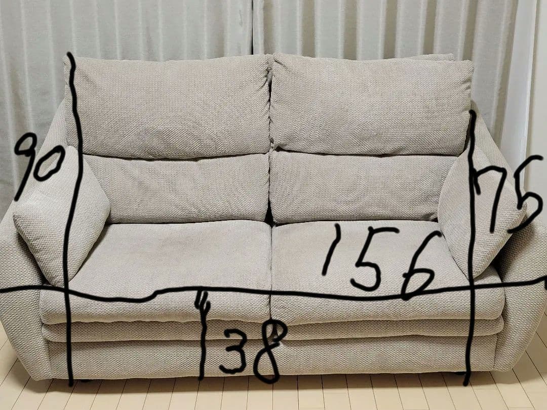 ベージュ2人掛けソファ　ニトリ