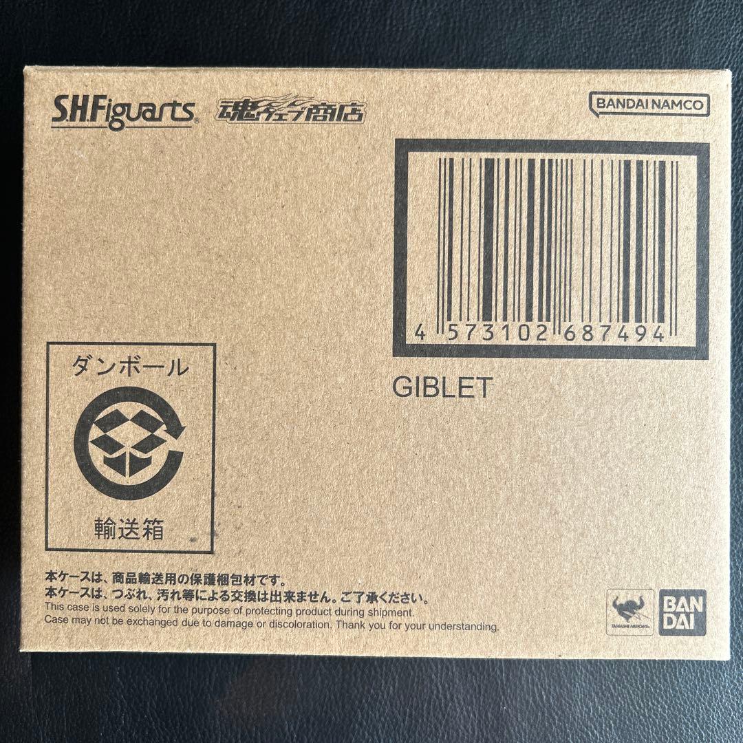 S.H.Figuarts ジブレット　フィギュアーツ　ドラゴンボール
