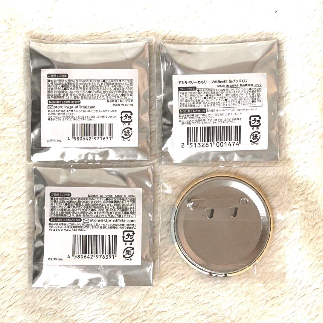 すとぷり るぅと 缶バッジ セット - メルカリ