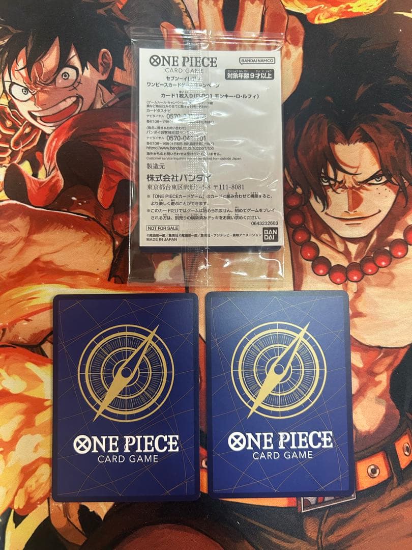 ワンピースカード ルフィ プロモ 王冠、ジャンプ、セブンイレブン