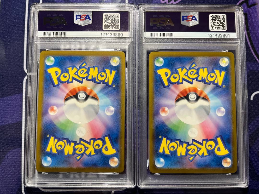 PSA10 2連番 ピカチュウ 242 くつろぐ プロモ - メルカリ