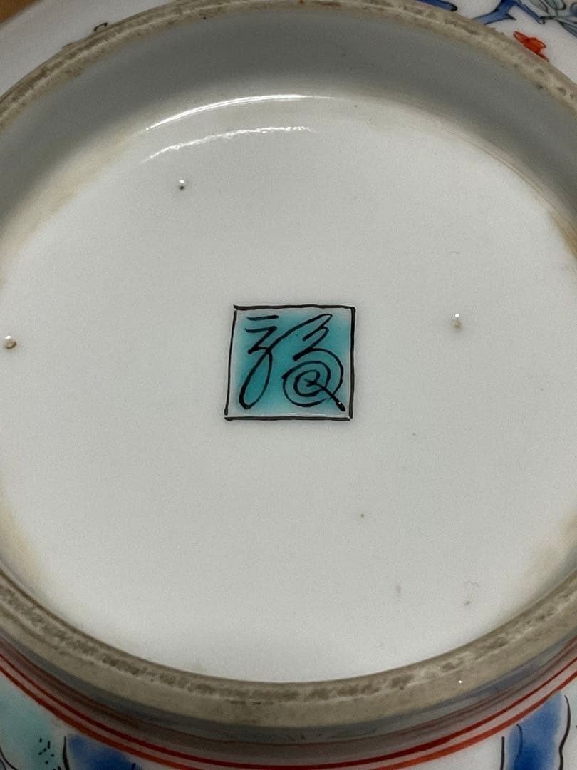 八角菓子器／柿右衛門作桐鳳凰繪。桐箱付き　銘・八角鉢。【新品・未使用品】