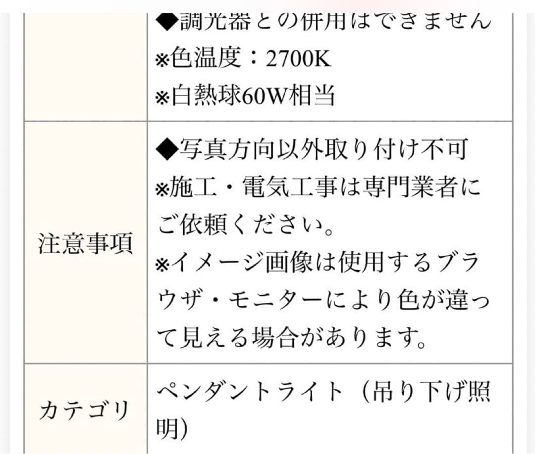 コイズミペンダントライト