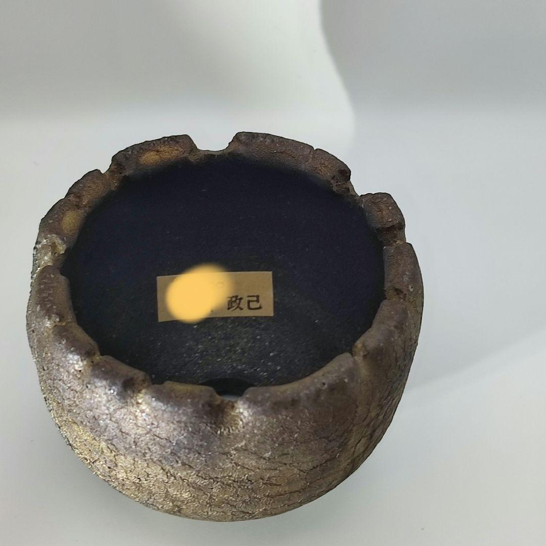 細川政己　鉢　植木鉢　植物鉢　小鉢