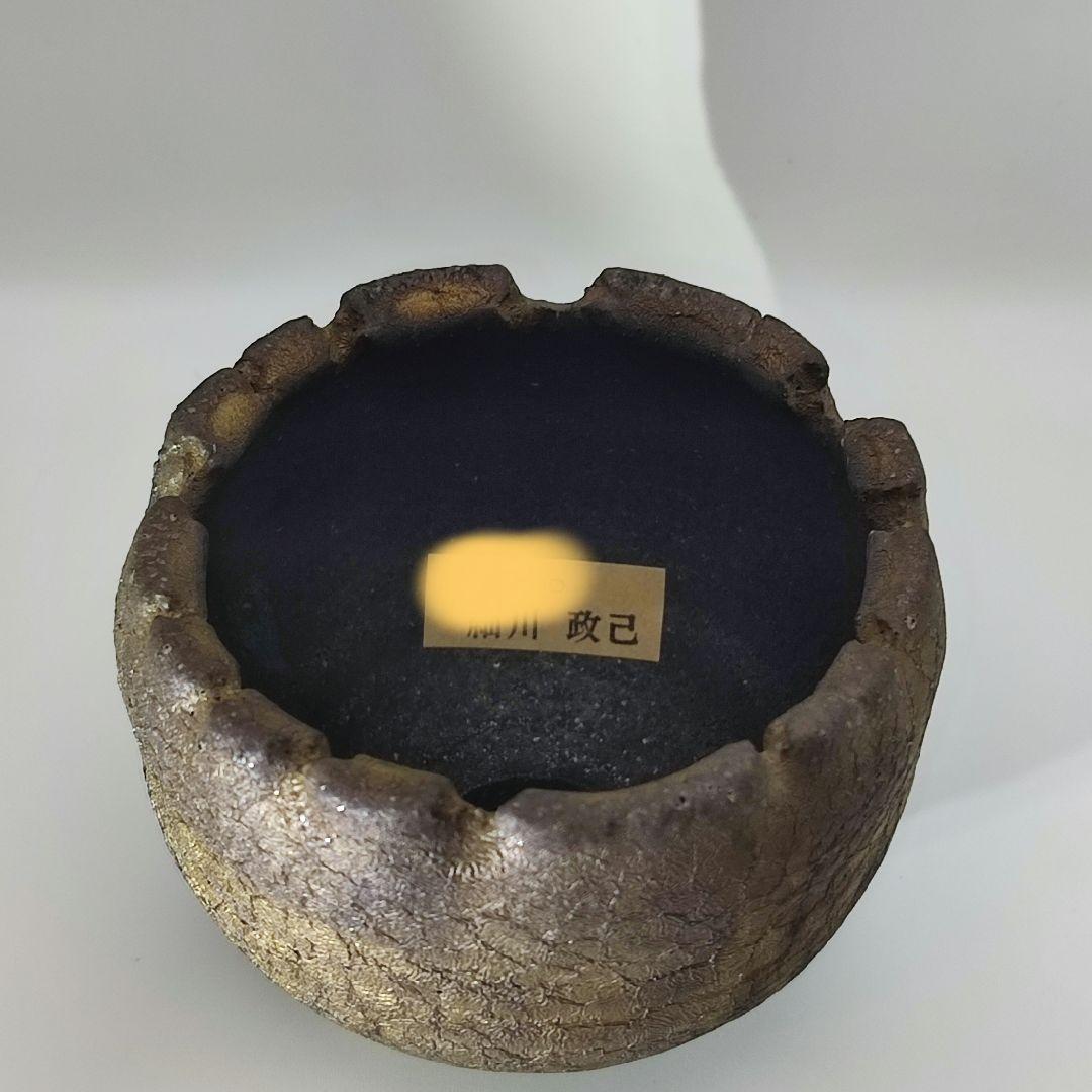 細川政己　鉢　植木鉢　植物鉢　小鉢