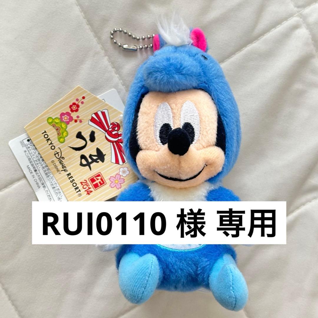 東京ディズニーリゾート 2014 干支 ミッキー ぬいぐるみバッジ うま