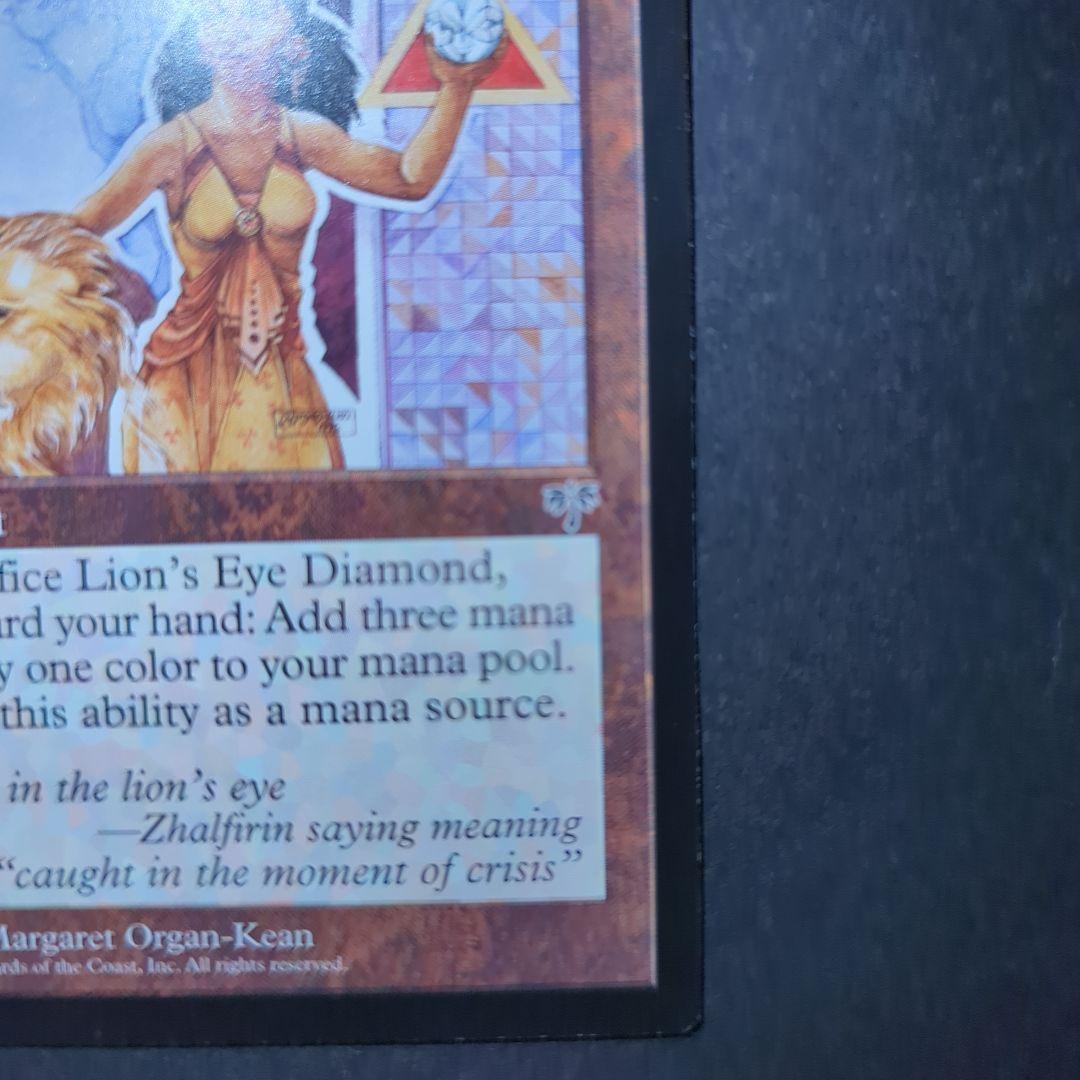 MTG ライオンの瞳のダイアモンドLion'sEyeDiamond MIR 英語 - メルカリ