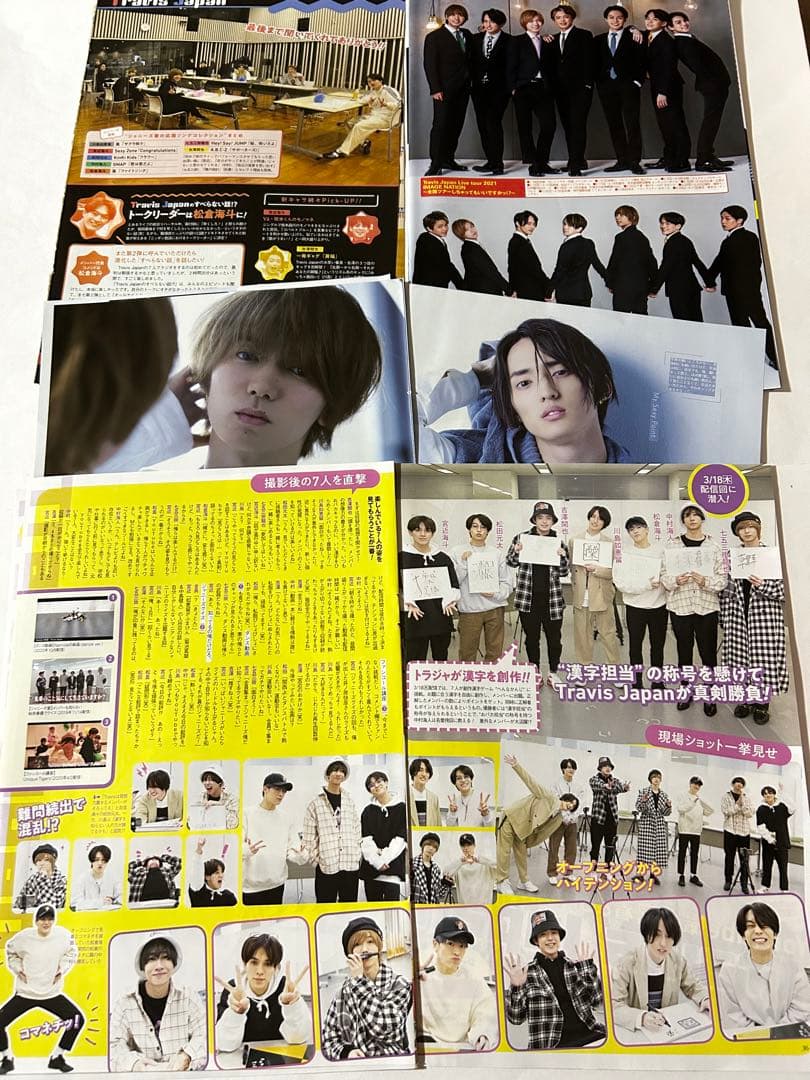 TravisJapan 雑誌切り抜き - メルカリ