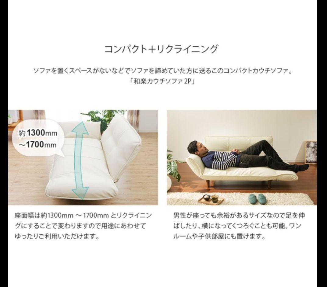 2人掛けソファ PVCレザーブラウン 直接受け渡し