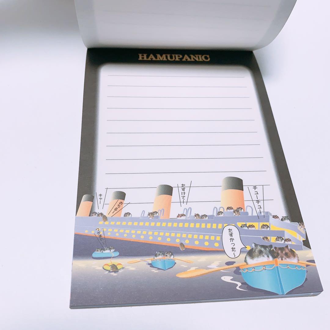 平成レトロ ハムスター メモ帳 カミオジャパン - メルカリ