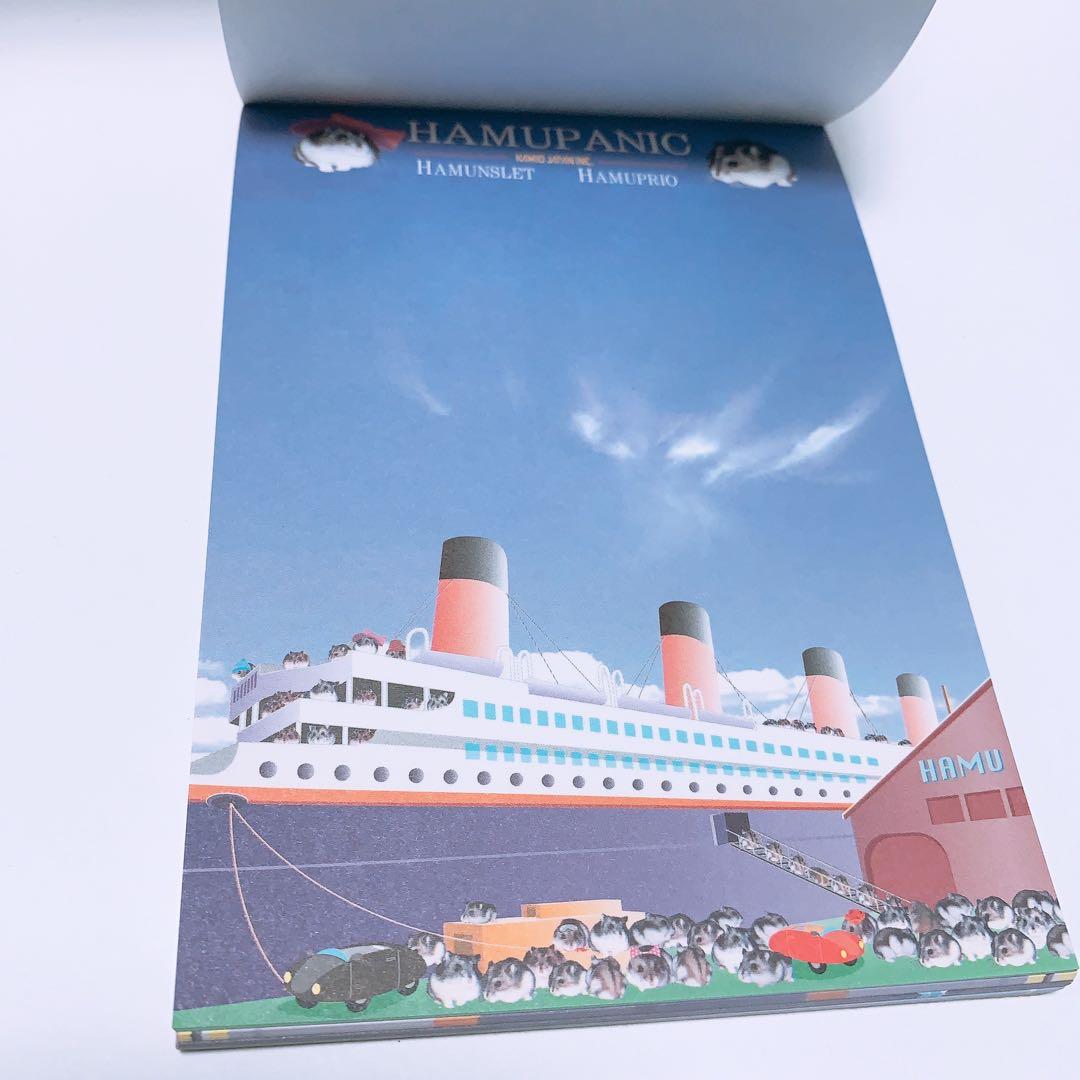 平成レトロ ハムスター メモ帳 カミオジャパン - メルカリ