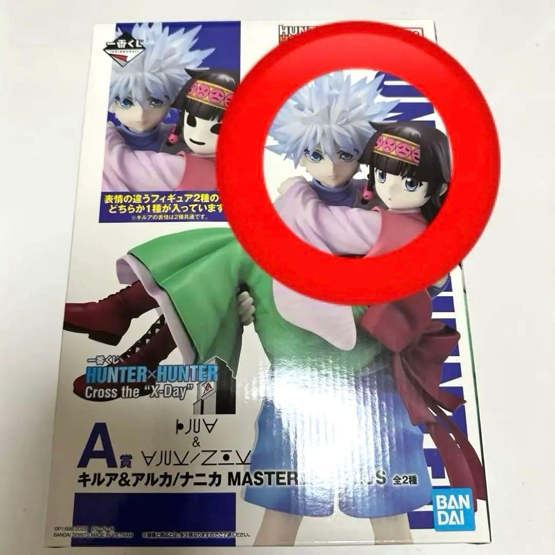 HUNTER×HUNTER Cross the X-Day A賞キルア＆アルカ - メルカリ