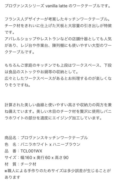 ワークテーブル キッチンテーブル 作業台 店舗什器 アンティーク ヨーロッパ