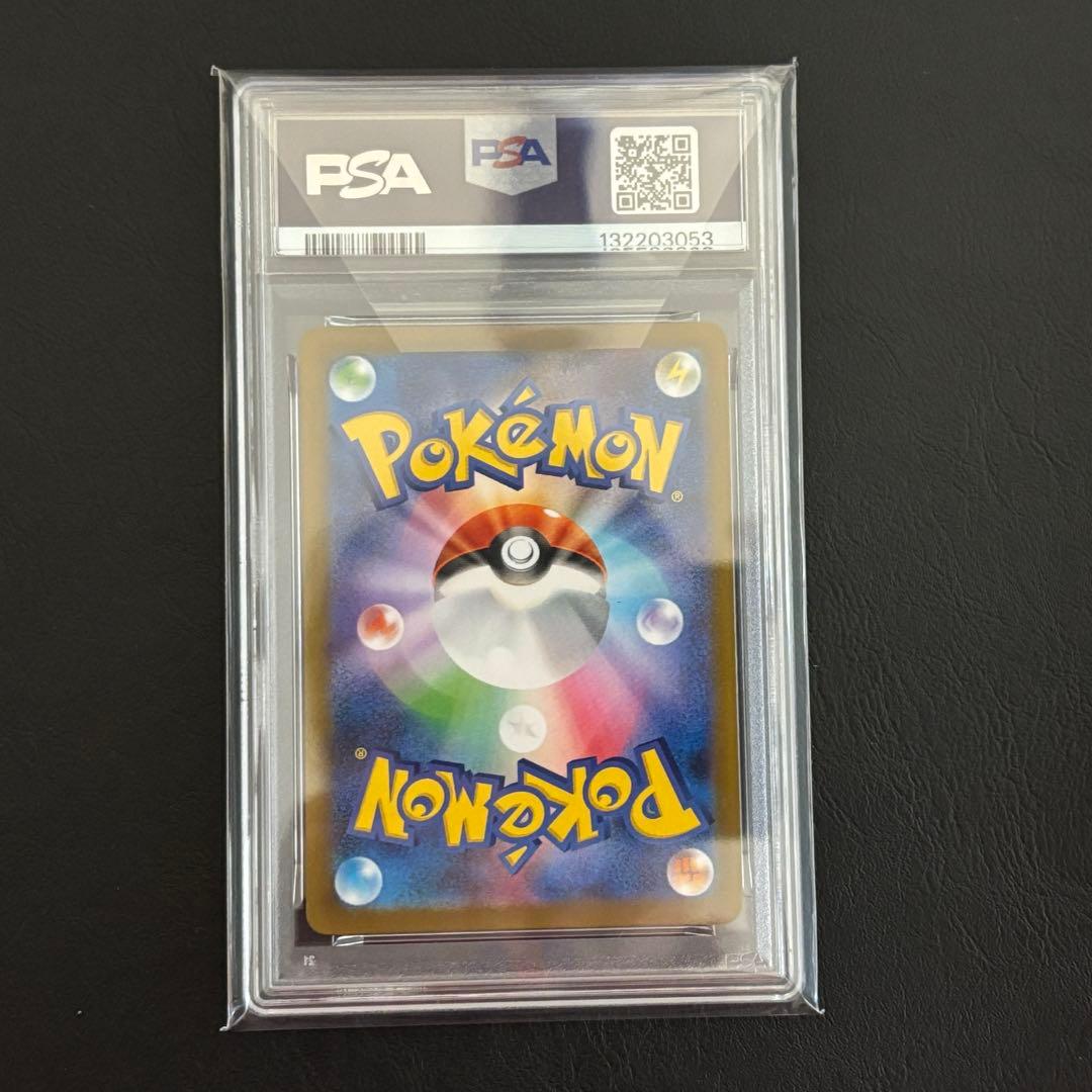 ハ*ル様 【PSA10】リーリエの決心 SAR メガブレイブ ポケカ