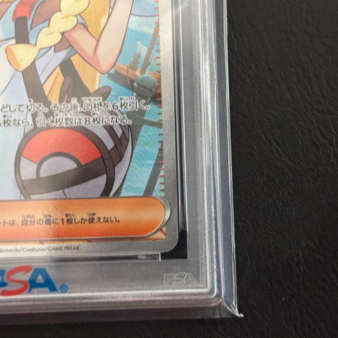 ハ*ル様 【PSA10】リーリエの決心 SAR メガブレイブ ポケカ